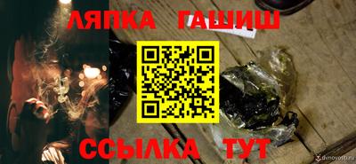 эйфоретик Бузулук