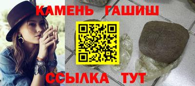 ПСИЛОЦИБИНОВЫЕ ГРИБЫ Будённовск