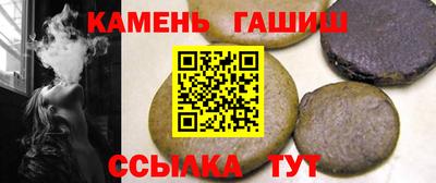 мет Гагарин