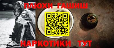 эйфоретик Бузулук