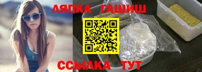 кокаин перу Бугуруслан