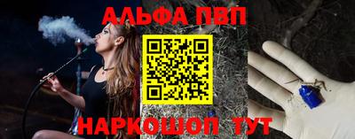 метамфетамин Будённовск