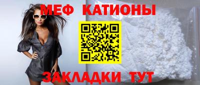 метамфетамин Будённовск