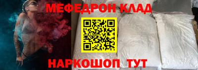 метамфетамин Будённовск