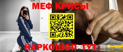 метамфетамин Будённовск