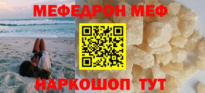 метамфетамин Будённовск