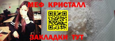 кокаин перу Бугуруслан