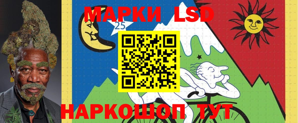 ЛСД экстази кислота  Вход с VPN  Лсд 25 экстази кислота  Гудермес 