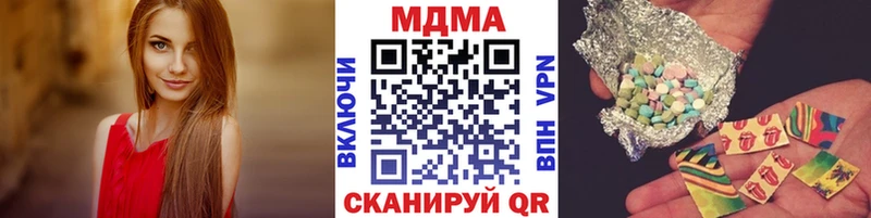 МДМА crystal Гудермес
