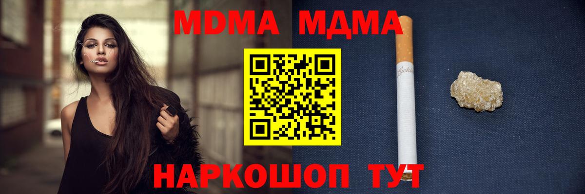 Бошки Шишки  Гудермес  Мефедрон   Codein  Вход с VPN  ГАШ  Alpha PVP СОЛЬ кристаллы 