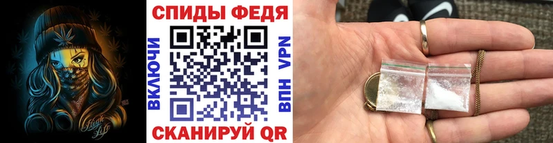 Первитин Methamphetamine  купить наркоту  Гудермес 