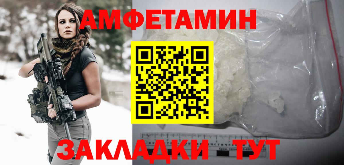 Первитин витя Гудермес