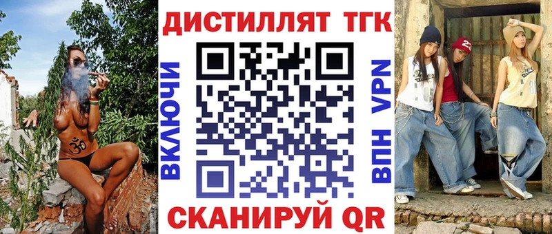 Дистиллят ТГК гашишное масло Гудермес