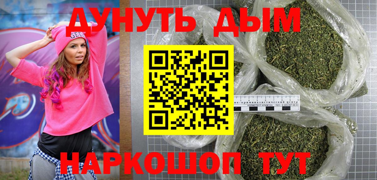 Конопля Amnesia  Гудермес  Бошки марихуана LSD WEED  Канабис Ganja 